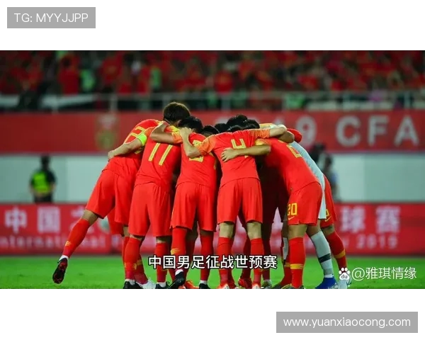 酣畅淋漓中国男足14-0大胜 2连胜+登顶积分榜:出线在望 2场18球